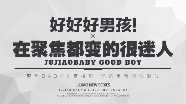 好好好男人